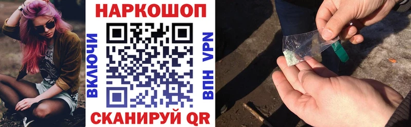 Наркошоп купить Cocaine  Меф мяу мяу  Альфа ПВП  МАРИХУАНА  Чайковский