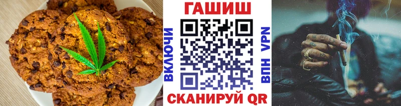Купить где  Чайковский  Печенье с ТГК конопля 