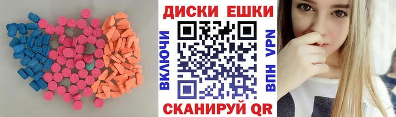 Купить закладки  Чайковский  ЭКСТАЗИ Дубай 