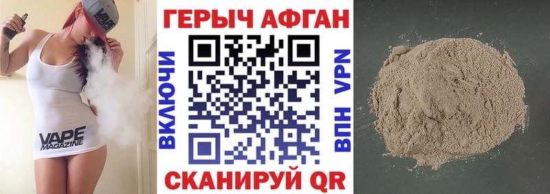 ГЕРОИН гречка  Купить где  Чайковский 