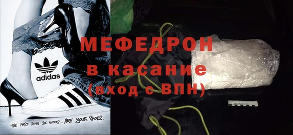 сатива Осинники