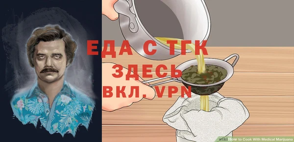 сатива Осинники