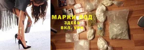 герыч Осташков