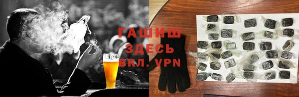 сатива Осинники
