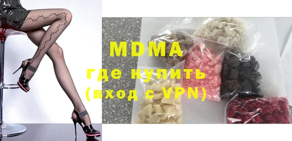 герыч Осташков