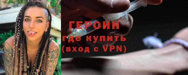 герыч Осташков