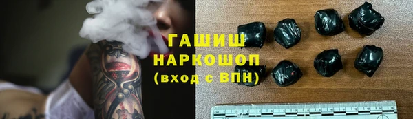 сатива Осинники
