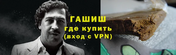 сатива Осинники
