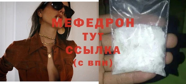 сатива Осинники