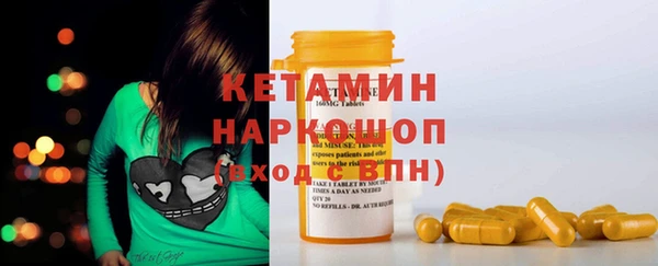 сатива Осинники