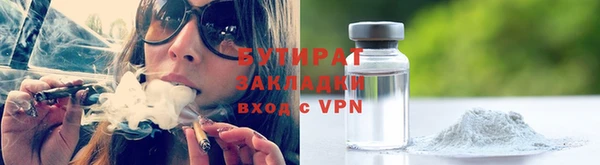 сатива Осинники