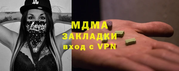 сатива Осинники