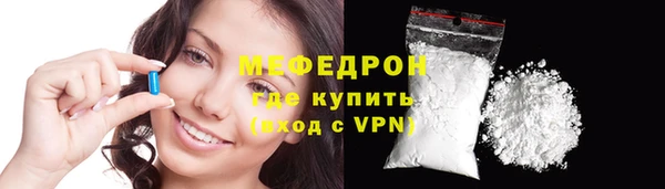 герыч Осташков