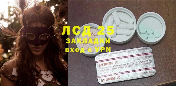герыч Осташков