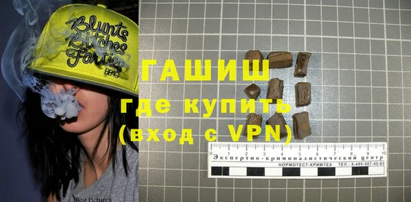 герыч Осташков