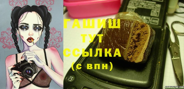сатива Осинники