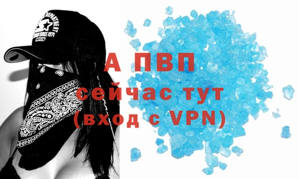 альфа пвп Остров