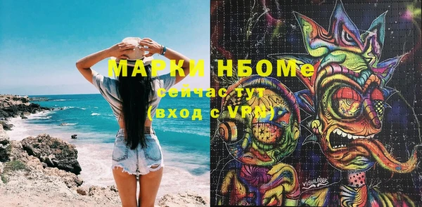 герыч Осташков