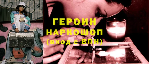 сатива Осинники