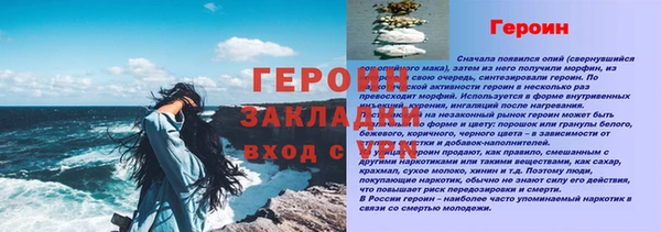 сатива Осинники