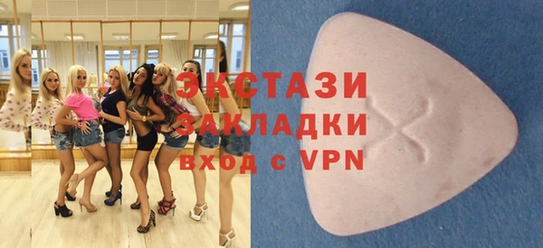сатива Осинники