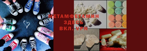 герыч Осташков