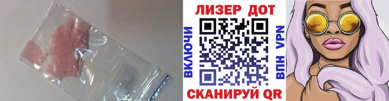Купить  Чайковский  LSD-25 экстази ecstasy 