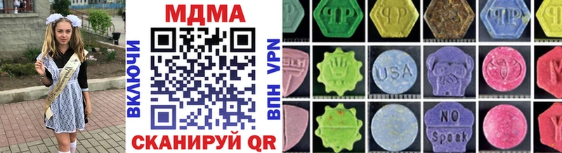 МДМА VHQ  Купить где  Чайковский 