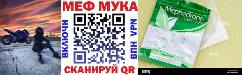 МЯУ-МЯУ мяу мяу  Купить  Чайковский 