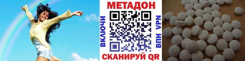 Купить закладки  Чайковский  Метадон белоснежный 