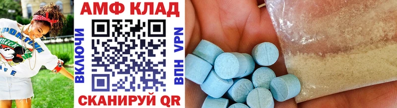 Купить где  Чайковский  МЕТАМФЕТАМИН Декстрометамфетамин 99.9% 
