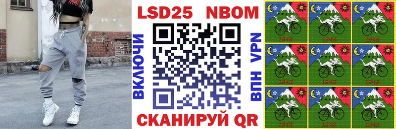 Наркотические марки 1,8мг  Купить закладки  Чайковский 
