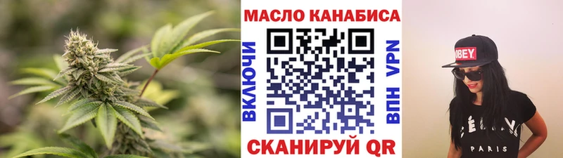 Дистиллят ТГК THC oil  Купить закладки  Чайковский 